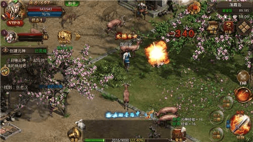 矫揉造作 第4页