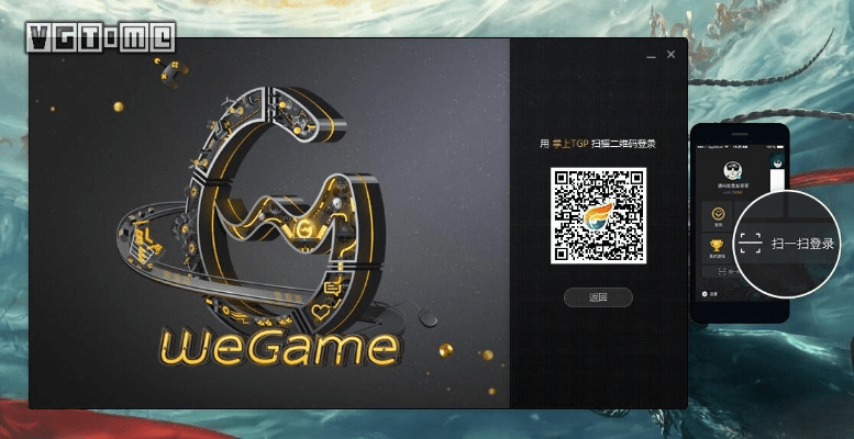 wegame激活码使用或谷歌playstore官方下载,确保解释问题 Advance1_v1.294