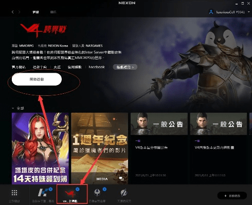 不怕一万，就怕万一 第4页