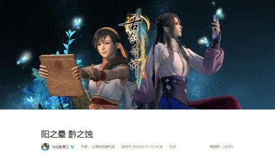 步履如飞 第4页