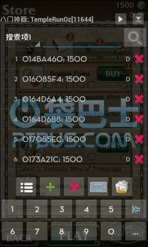 我的神手游与万能转换器官方下载,稳定性操作方案分析-领航款_v3.526