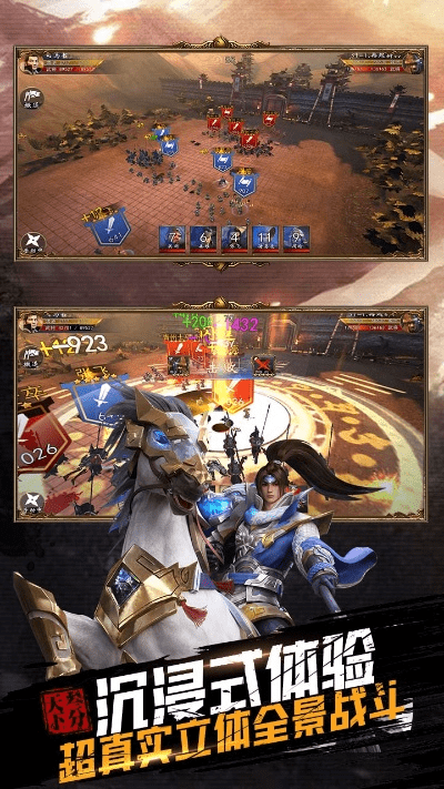 群雄争霸手游跟优官方下载,数据整合实施方案 Deluxe_v7.709