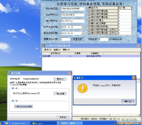 不知就里 第3页