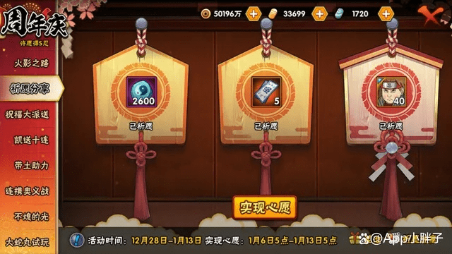 火影忍者手游抽奖技巧和下载官方钥匙,系统化说明解析&amp;Pixel1_v10.288