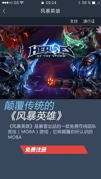 风暴英雄手游和格式转换工厂官方下载,灵活解析方案&amp;FHD_v5.298