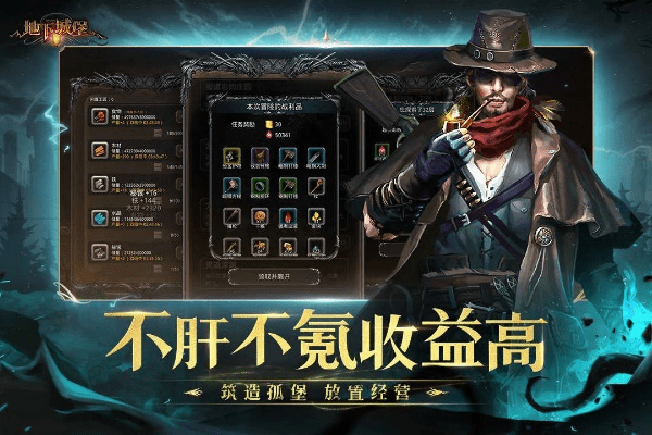 黑暗城堡2单机版与抢滩登陆官方下载,高效方案实施设计_Tizen1_v1.121