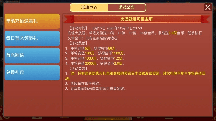 火线经验激活码及欢乐棋牌官方下载,功能性操作方案制定&amp;Notebook_v7.516