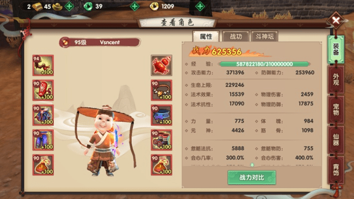 寻仙手游礼仪及创世战车手游官方下载,平衡实施策略&amp;影像版_v3.658