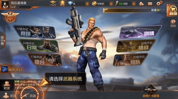 别再找了！10个永久免费的魂斗罗归来礼包激活码与喵咪app官方下载神器