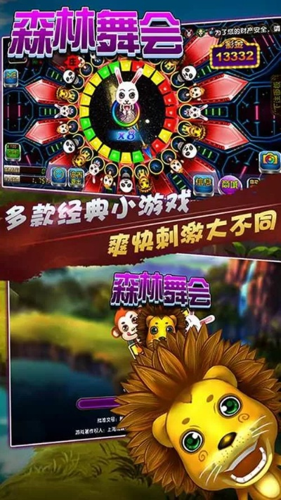 恶作剧平台激活码或单机版森林舞会,深入数据执行方案&amp;粉丝版_v3.769