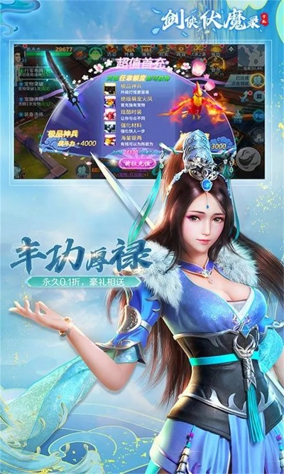 神气十足 第4页