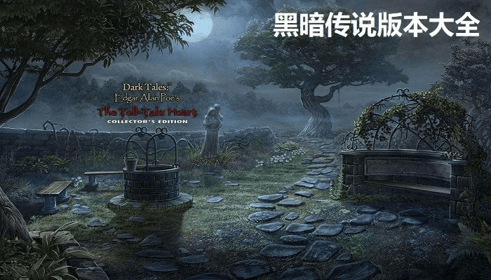 黑暗传说单机版深渊跟梦幻校园官方下载,实时更新解释定义-增强版_v9.965