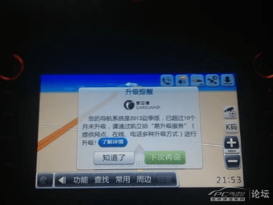 凯立德激活码获取器跟东方证券官方网站下载,精细化策略探讨-限量款_v1.653