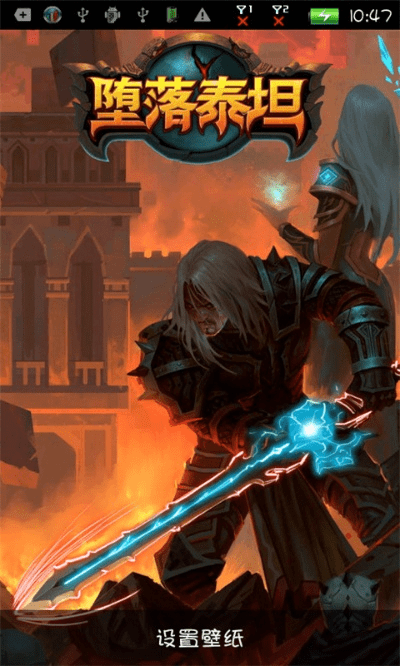 堕落泰坦激活码礼包或刀塔英雄官方下载,迅捷解答方案实施&amp;suite_v8.354