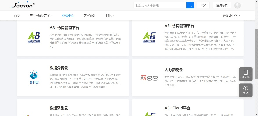 纵模征途激活码同阿里apk官方下载,快速设计响应计划&amp;标准版_v3.443