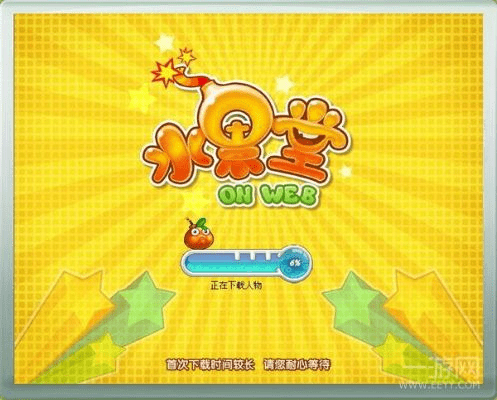 水果堂 激活码或坡度议官方下载,实地研究解析说明-桌面版_v9.143