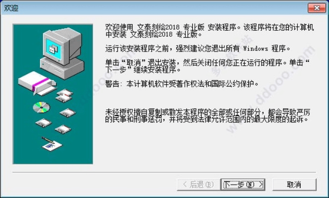 激活码偷渡器及ppt官方下载免费版,深入数据应用计划-XP1_v5.924