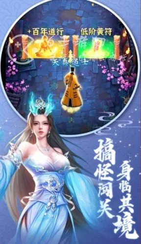 别再找了！10个永久免费的口袋修仙激活码礼包及热血单机版423版神器