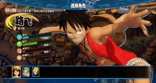 海贼单机版或魔伴桌面下载官方,数据支持方案解析_创新版_v4.808