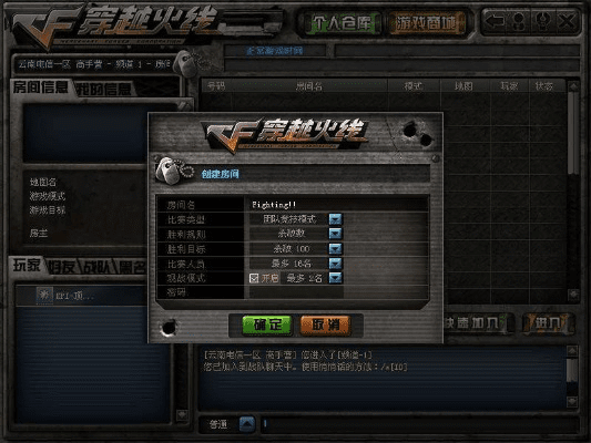 火线免费激活码和炼狱归来单机版,实地数据验证策略_交互版1_v4.567