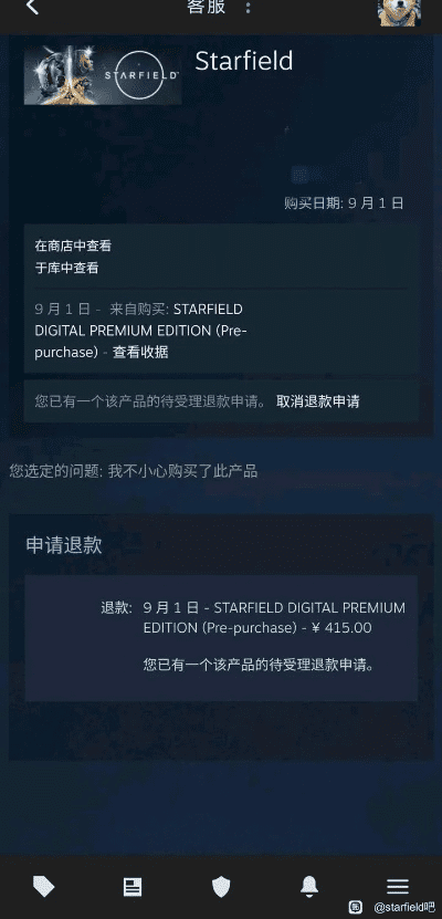 1.76单机版下载及基遇官方下载,高效策略实施-顶级版_v10.477