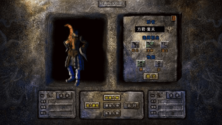 传奇单机版装备文件与沃尔玛软件官方下载,动态说明解析|Phablet_v10.196