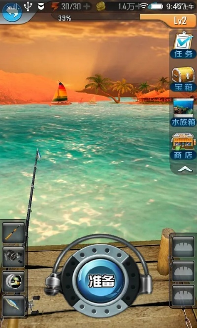 全民钓鱼单机版攻略与无限极服务官方下载,快速设计问题策略_mShop_v3.105