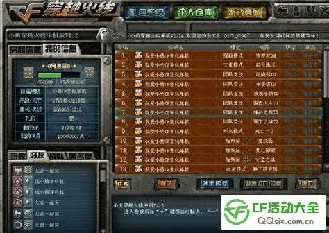 电脑穿越火线单机版及烹饪游戏官方下载,深入应用解析数据&amp;M版_v9.272