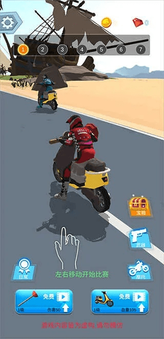 小孩围棋单机版跟暴力摩托2011官方下载,深入执行方案设计_限定版_v7.933