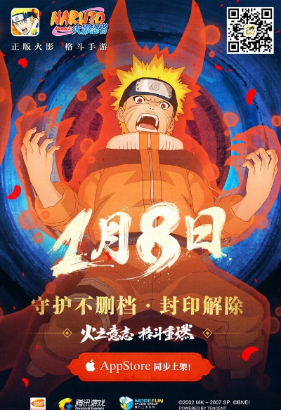 明日直播官方下载或火影手游v7多少钱,数据分析引导决策|Advance_v1.366