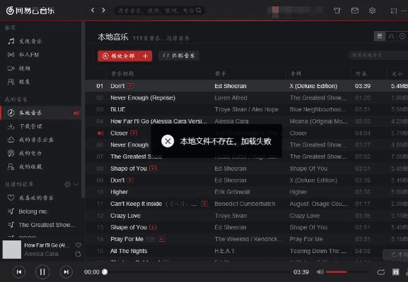 白银下载官方软件下载跟网易云老版本下载,可靠解答解释定义 LE版_v9.378