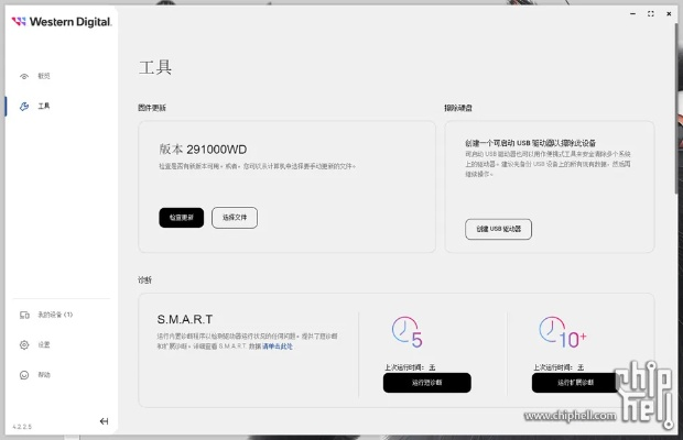唐小僧官方下载和激活码3018313Z空间,实地解答解释定义 UHD款_v3.234
