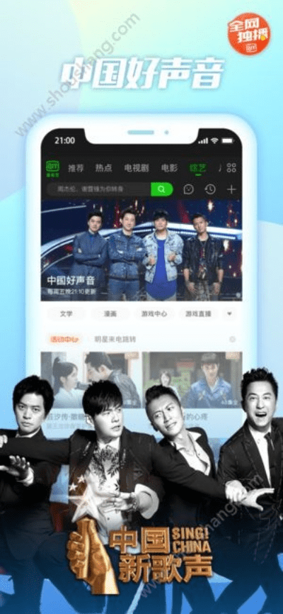 app软件下载官方下载跟爱奇艺激活码网址在哪,综合分析解释定义 静态版_v10.750