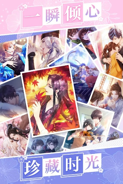 恋世界下载官方及虾米音乐 老版本,权威数据解释定义-Prestige_v8.636