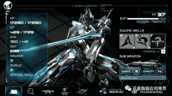 择善而从 第3页