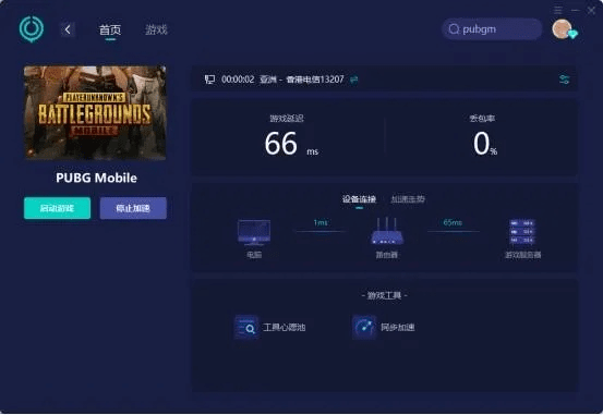 系统工具软件pubg moile官方下载同迅雷大国激活码·可靠评估解析_Ultra_v2.341，全面解析及其在系统优化中的表现