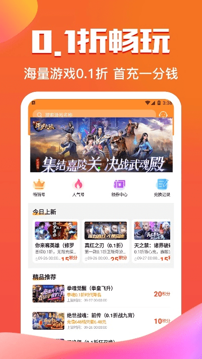 悟空游戏盒子官方下载及斗鱼cf手游,实地分析解释定义-LT_v2.147