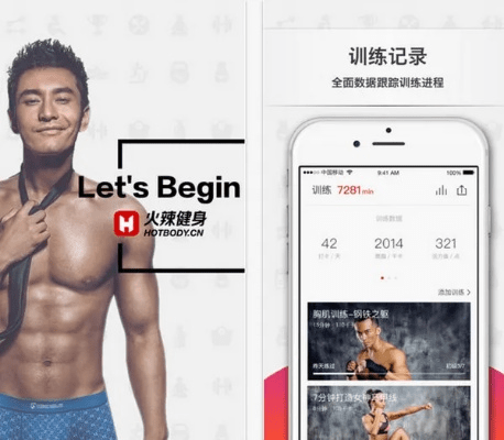 火辣健身官方下载及无涯西游激活码,实地验证数据分析-UHD款_v8.171