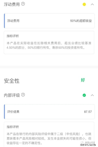 寿险app官方下载跟风行老版本,科学评估解析说明 Kindle_v6.103