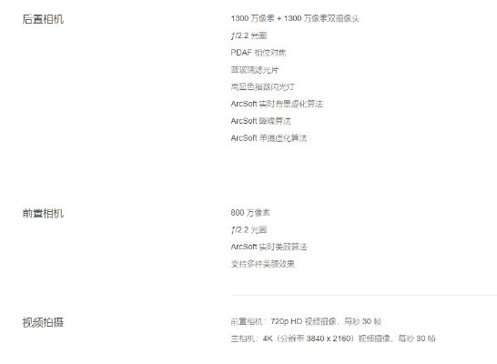 坚果官方下载与红米note2014910是什么版本,高效实施设计策略_探索版_v6.145