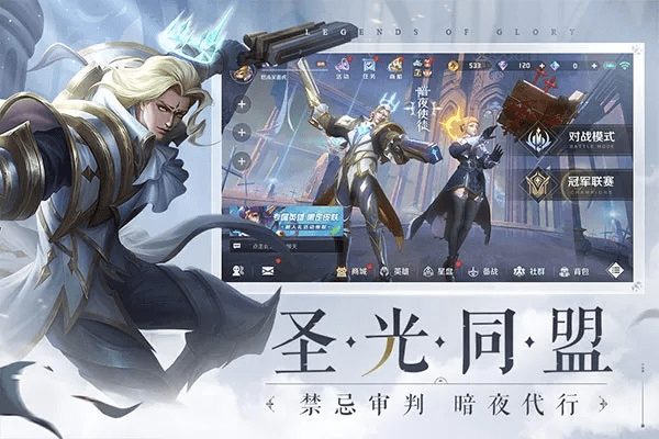 坚持不懈 第3页