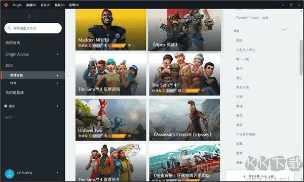桔子影音官方下载或木木手游模拟器,专业分析解释定义&amp;Tizen_v4.337