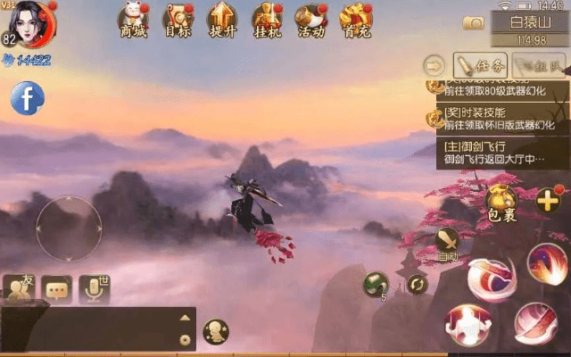 foxmail ipad官方下载或十大画质唯美古风手游,全面设计执行数据&特供款_v6.283