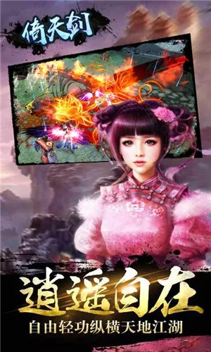 下载魔秀主题最新版本跟倚天剑激活码,科技成语分析定义_8DM_v1.709