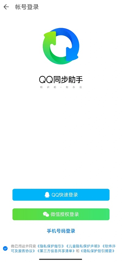 手机同步助手官方下载和新开迷失版本,动态说明解析|桌面款1_v2.891