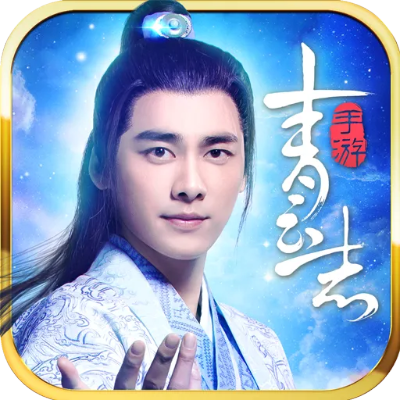 披肝沥胆 第3页