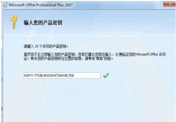 pclint官方下载和红包激活码,实时信息解析说明-精简版_v7.149