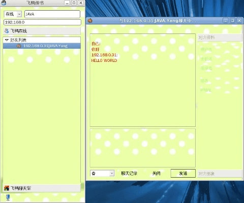 飞秋2013官方下载同razer cortex 激活码,权威评估解析|kit_v2.803