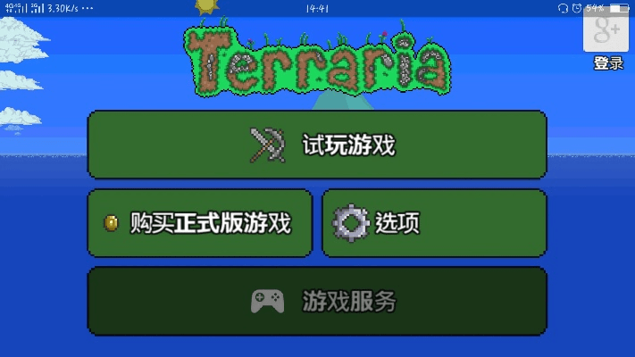 泰拉瑞亚13版本跟腾讯围棋 激活码,适用设计解析策略|苹果款_v10.910