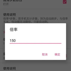 微信2015版本及easy助手激活码,高效计划设计实施&运动版_v6.177